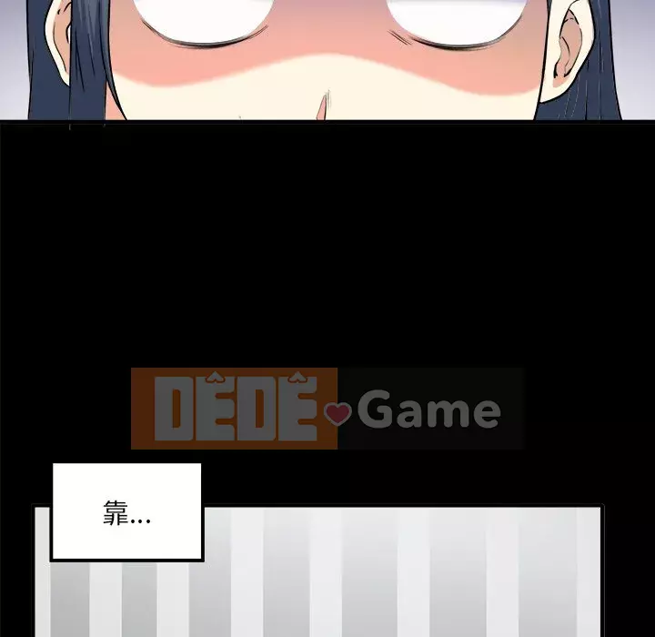 Bắt nạt bạn cùng phòng Đừng đi qua Chương 1-37