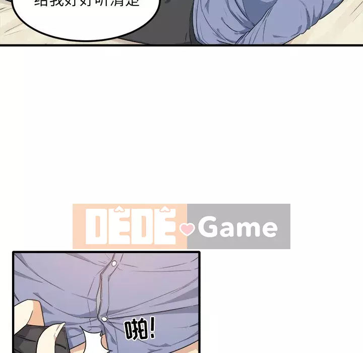 Bắt nạt bạn cùng phòng Đừng đi qua Chương 1-37