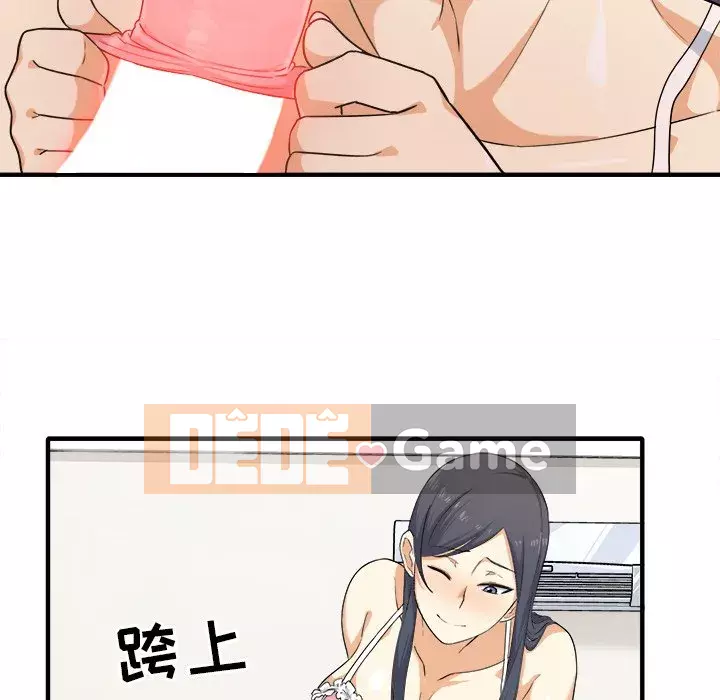 Bắt nạt bạn cùng phòng Đừng đi qua Chương 1-37