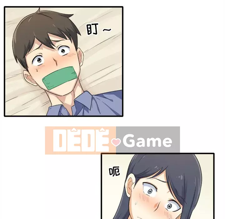 Bắt nạt bạn cùng phòng Đừng đi qua Chương 1-37