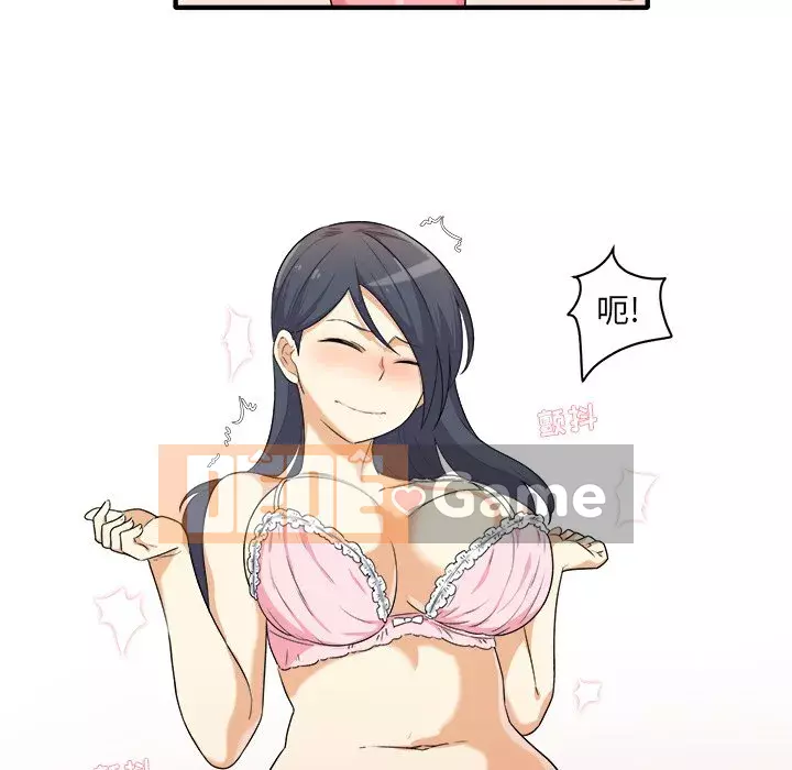 Bắt nạt bạn cùng phòng Đừng đi qua Chương 1-37