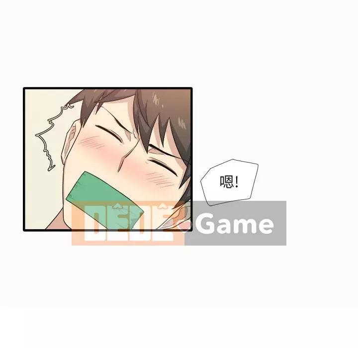 Bắt nạt bạn cùng phòng Đừng đi qua Chương 1-37