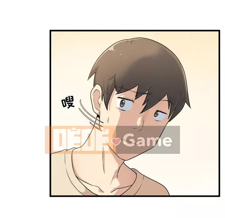 Bắt nạt bạn cùng phòng Đừng đi qua Chương 1-37