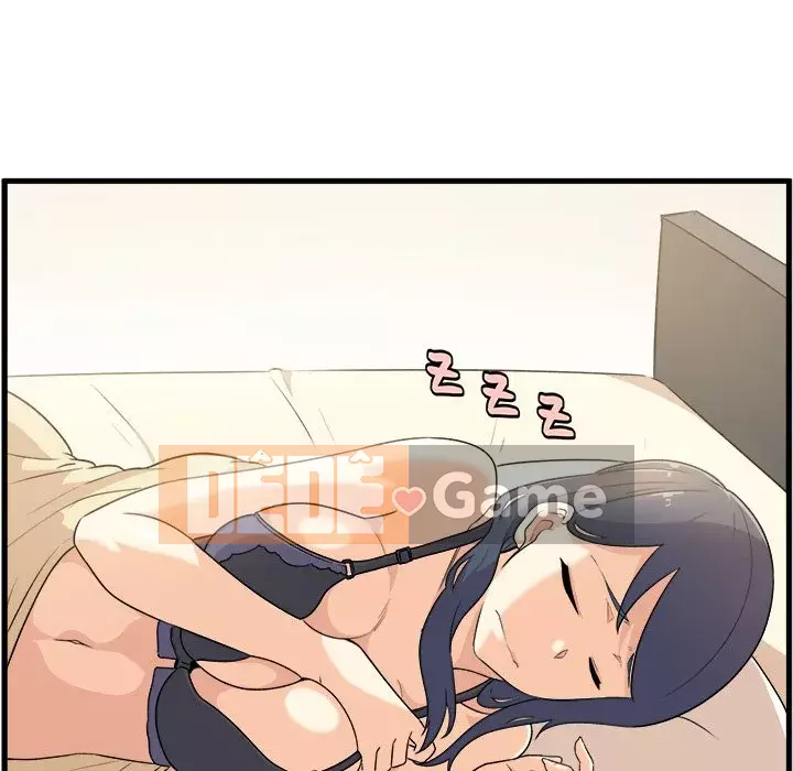 Bắt nạt bạn cùng phòng Đừng đi qua Chương 1-37