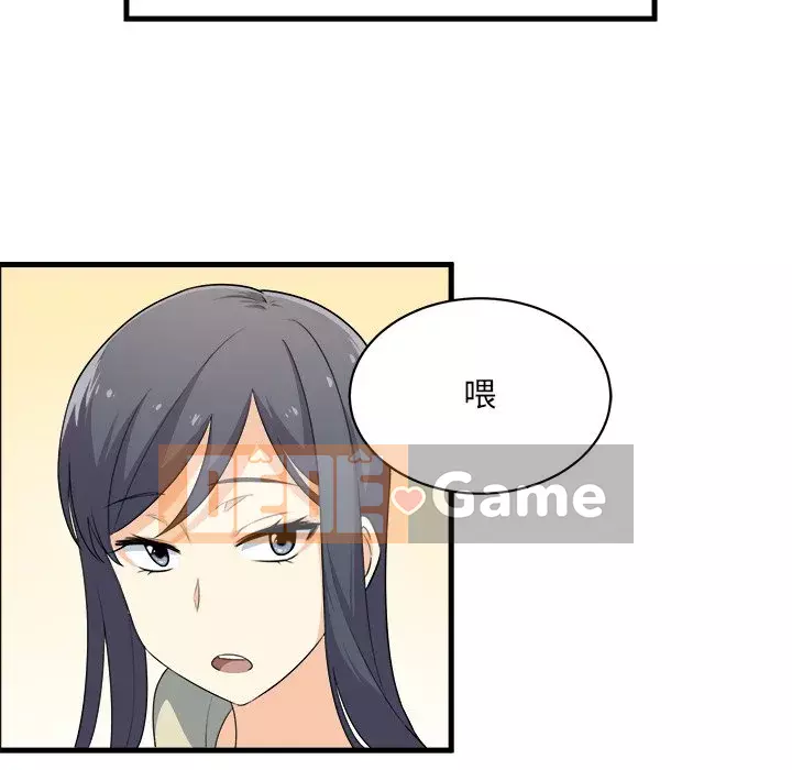 Bắt nạt bạn cùng phòng Đừng đi qua Chương 1-37