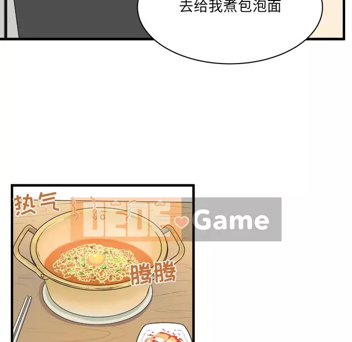 Bắt nạt bạn cùng phòng Đừng đi qua Chương 1-37