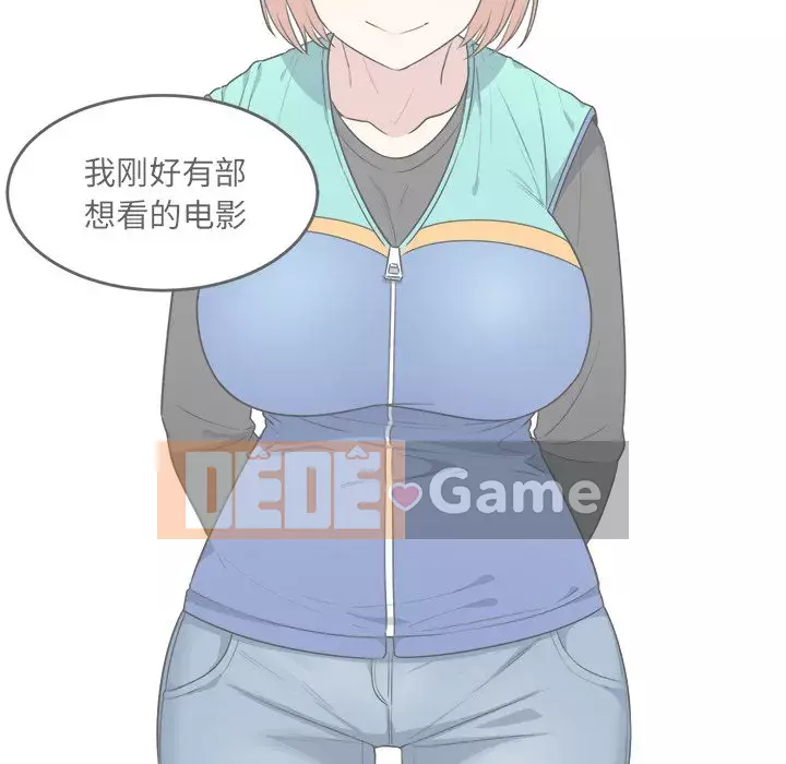 Bắt nạt bạn cùng phòng Đừng đi qua Chương 1-37