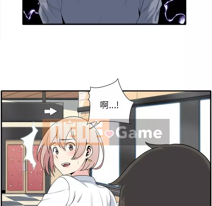 Bắt nạt bạn cùng phòng Đừng đi qua Chương 1-37