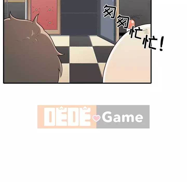 Bắt nạt bạn cùng phòng Đừng đi qua Chương 1-37