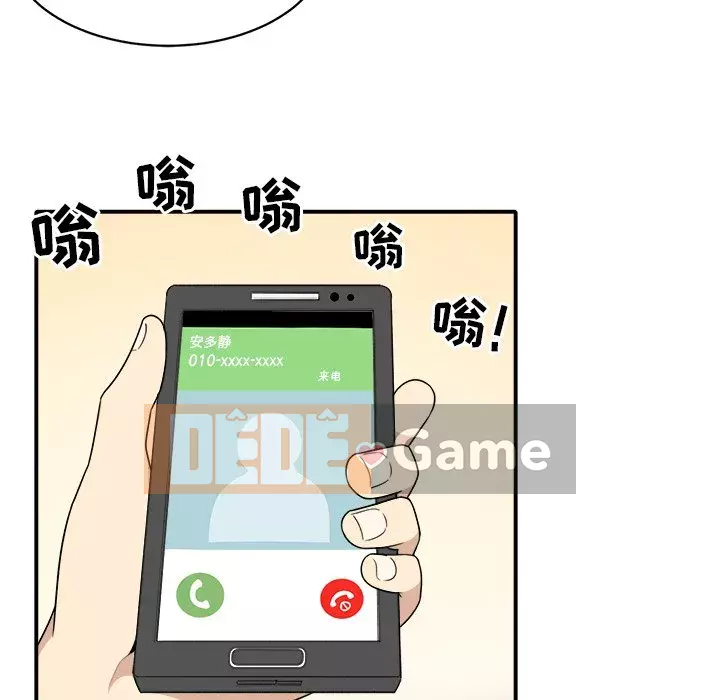 Bắt nạt bạn cùng phòng Đừng đi qua Chương 1-37