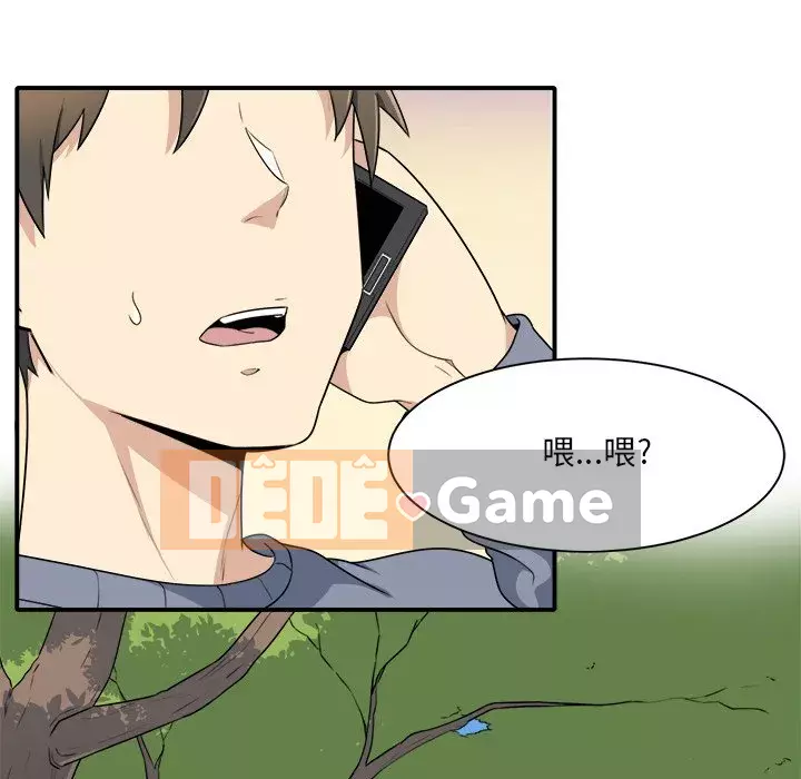 Bắt nạt bạn cùng phòng Đừng đi qua Chương 1-37