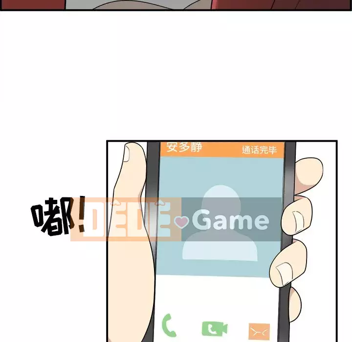 Bắt nạt bạn cùng phòng Đừng đi qua Chương 1-37