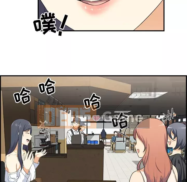 Bắt nạt bạn cùng phòng Đừng đi qua Chương 1-37