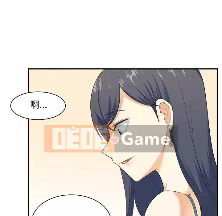 Bắt nạt bạn cùng phòng Đừng đi qua Chương 1-37