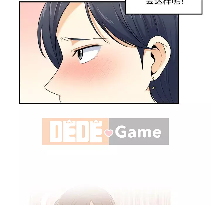 Bắt nạt bạn cùng phòng Đừng đi qua Chương 1-37