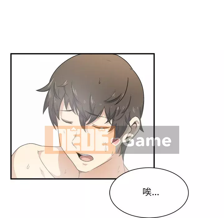 Bắt nạt bạn cùng phòng Đừng đi qua Chương 1-37