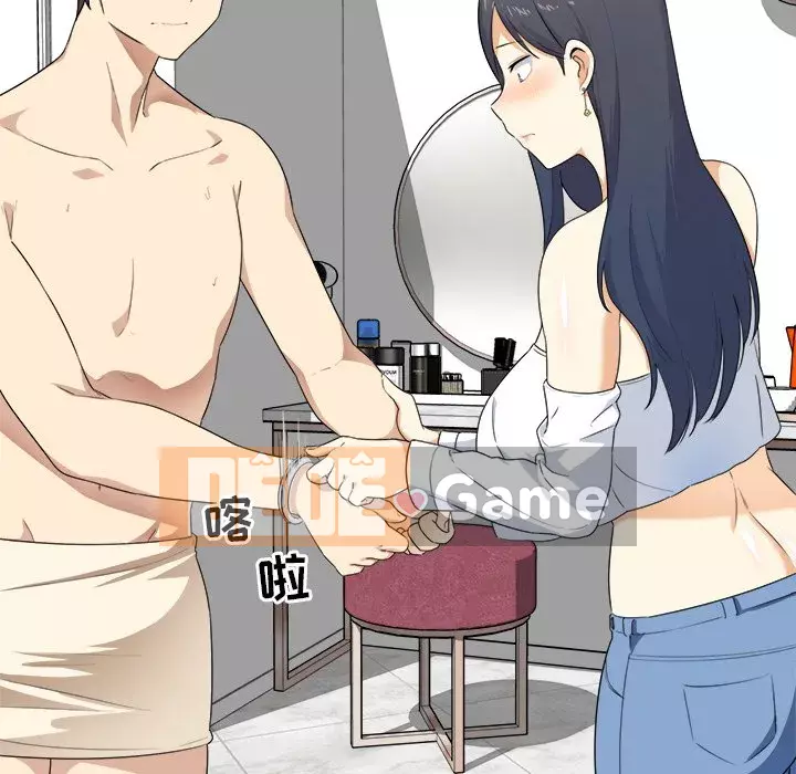 Bắt nạt bạn cùng phòng Đừng đi qua Chương 1-37