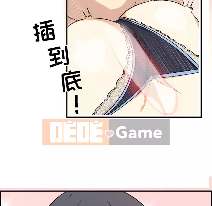 Bắt nạt bạn cùng phòng Đừng đi qua Chương 1-37