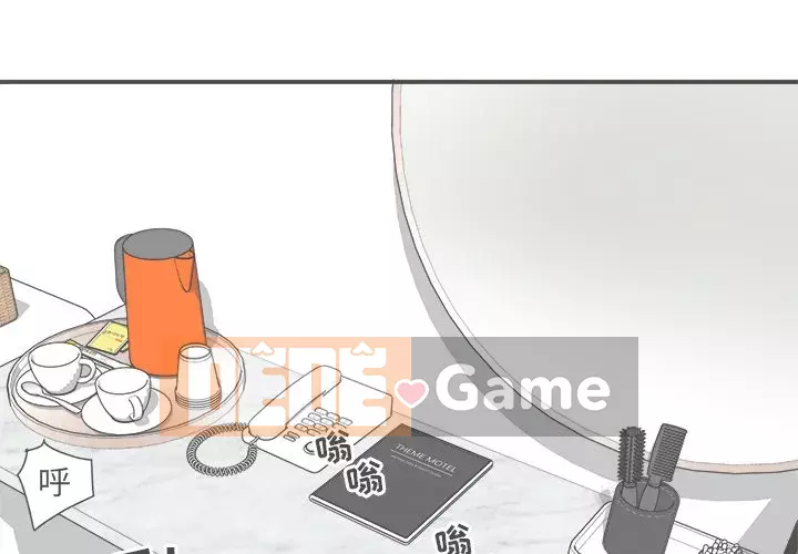 Bắt nạt bạn cùng phòng Đừng đi qua Chương 1-37