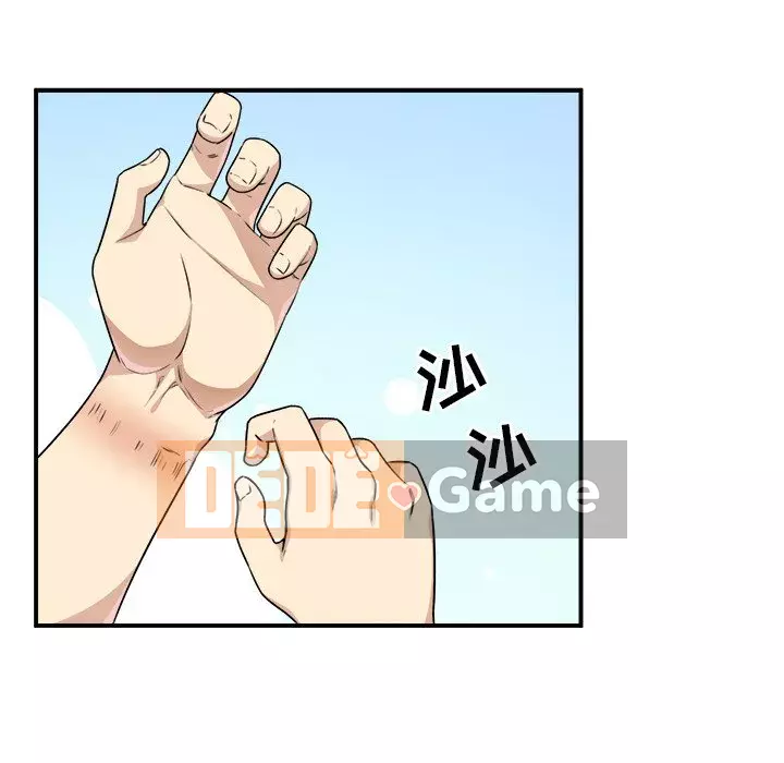 Bắt nạt bạn cùng phòng Đừng đi qua Chương 1-37