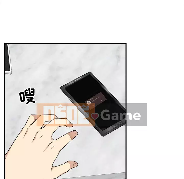 Bắt nạt bạn cùng phòng Đừng đi qua Chương 1-37