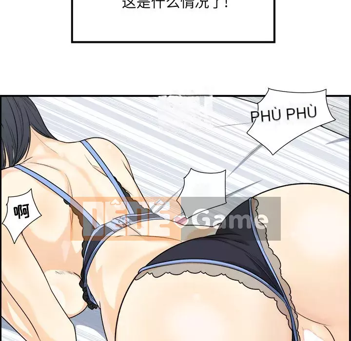 Bắt nạt bạn cùng phòng Đừng đi qua Chương 1-37