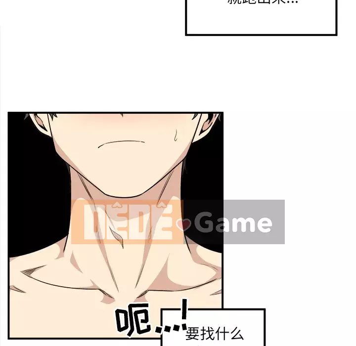 Bắt nạt bạn cùng phòng Đừng đi qua Chương 1-37