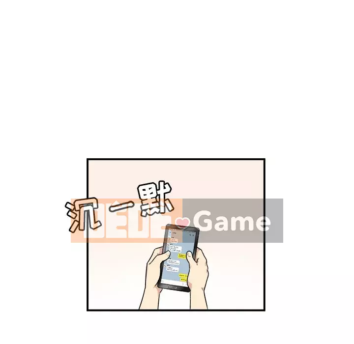 Bắt nạt bạn cùng phòng Đừng đi qua Chương 1-37