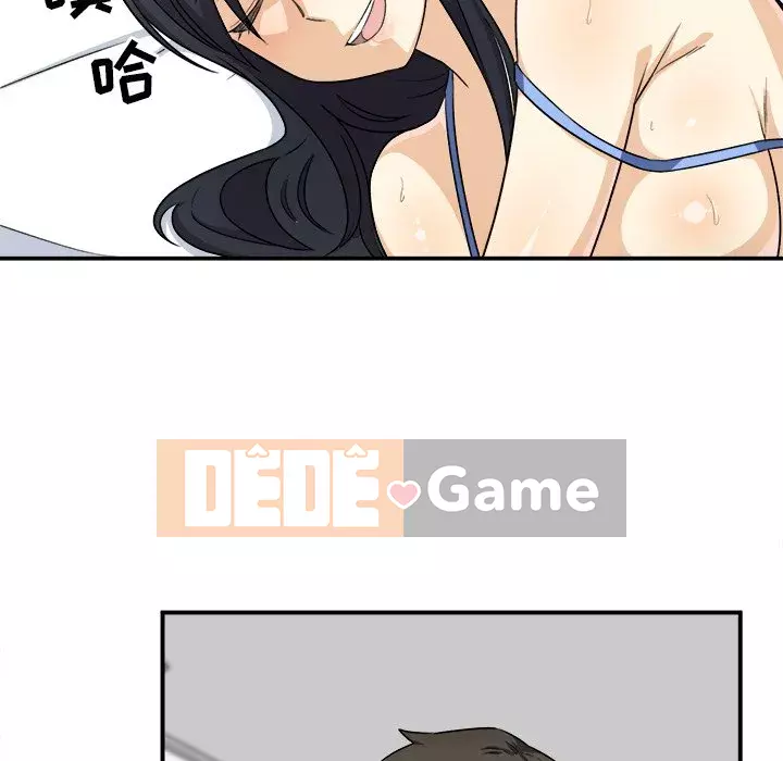 Bắt nạt bạn cùng phòng Đừng đi qua Chương 1-37