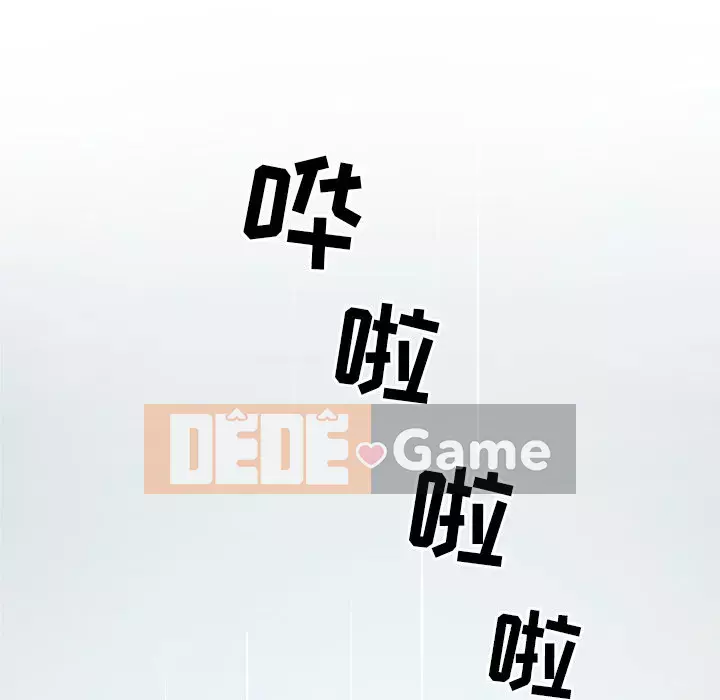 Bắt nạt bạn cùng phòng Đừng đi qua Chương 1-37