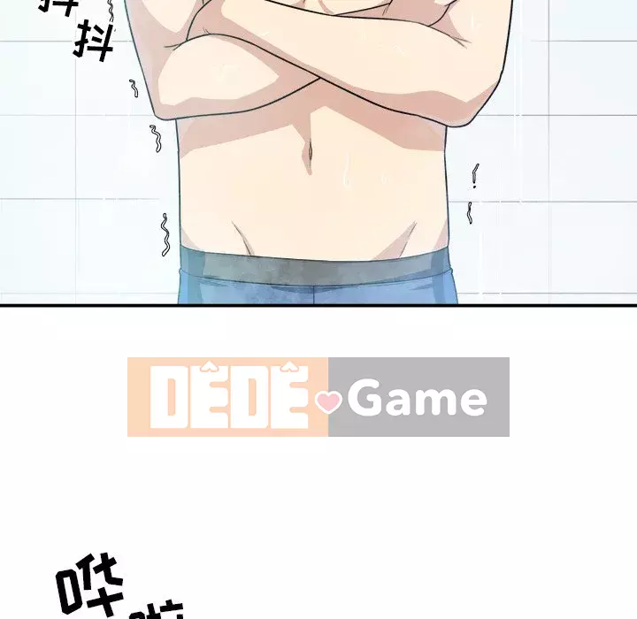 Bắt nạt bạn cùng phòng Đừng đi qua Chương 1-37