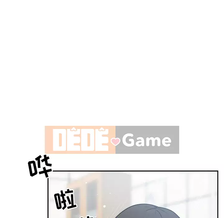 Bắt nạt bạn cùng phòng Đừng đi qua Chương 1-37