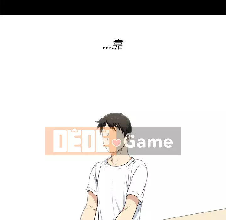 Bắt nạt bạn cùng phòng Đừng đi qua Chương 1-37