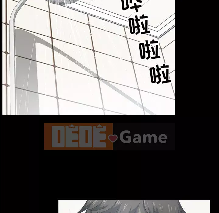 Bắt nạt bạn cùng phòng Đừng đi qua Chương 1-37