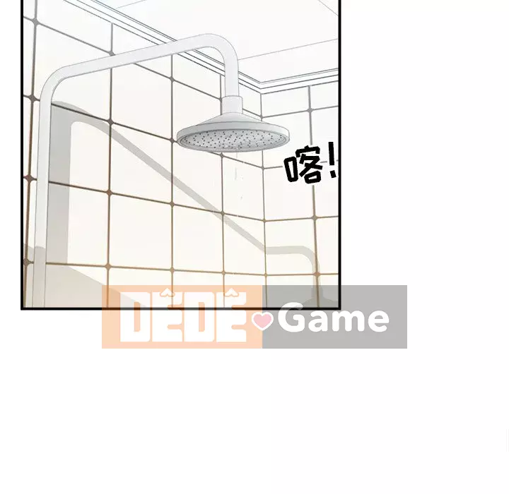 Bắt nạt bạn cùng phòng Đừng đi qua Chương 1-37