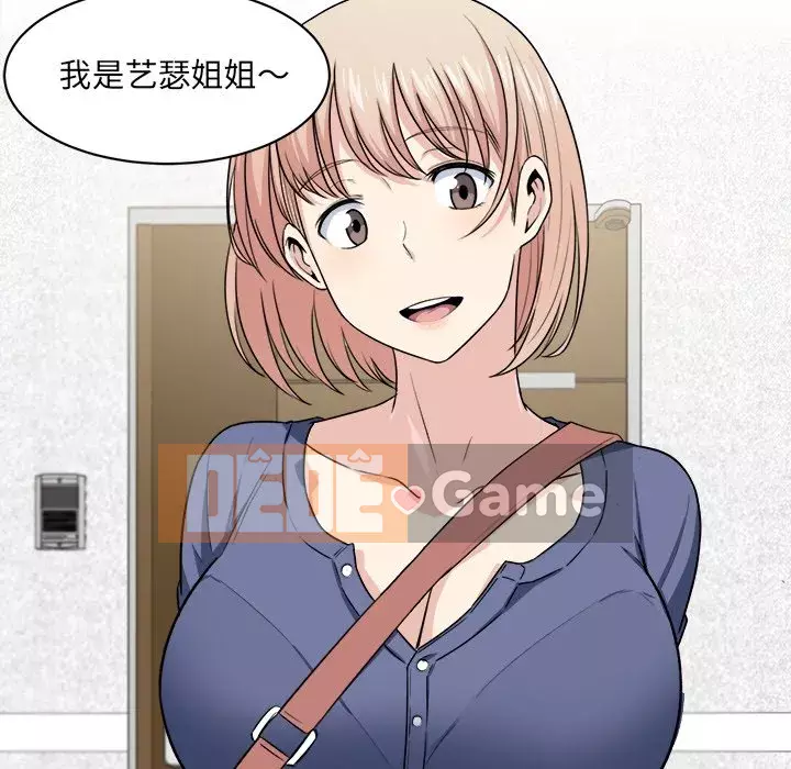 Bắt nạt bạn cùng phòng Đừng đi qua Chương 1-37