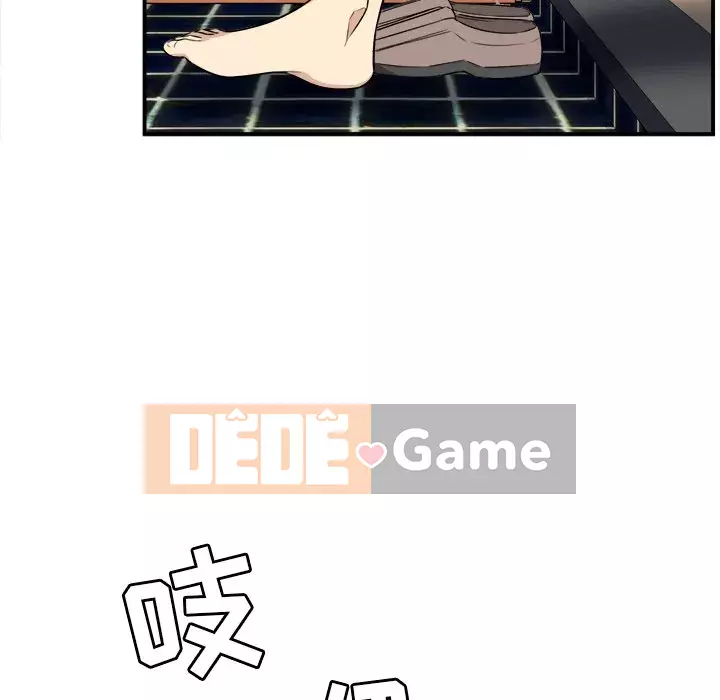 Bắt nạt bạn cùng phòng Đừng đi qua Chương 1-37