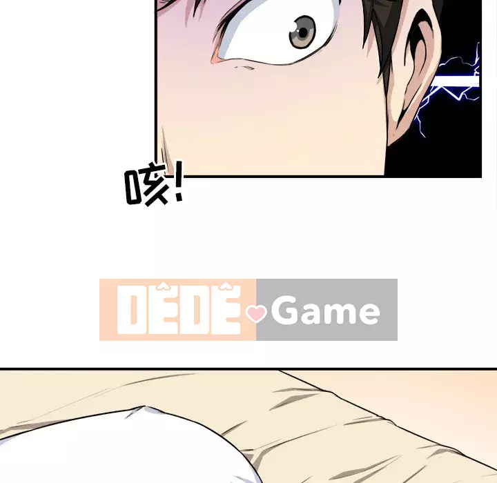 Bắt nạt bạn cùng phòng Đừng đi qua Chương 1-37