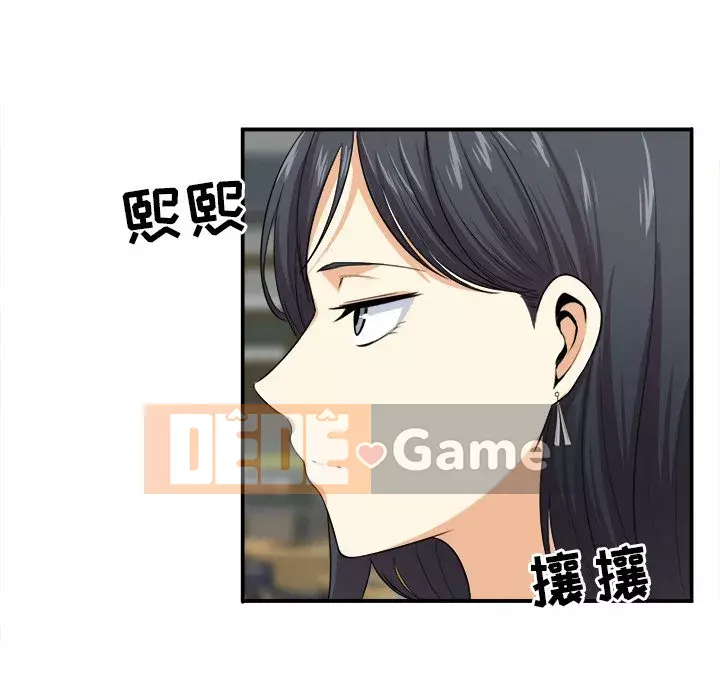 Bắt nạt bạn cùng phòng Đừng đi qua Chương 1-37