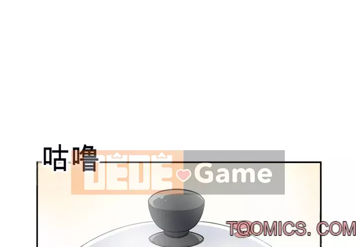 Bắt nạt bạn cùng phòng Đừng đi qua Chương 1-37