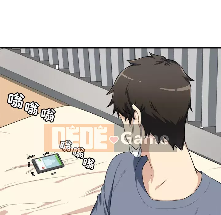 Bắt nạt bạn cùng phòng Đừng đi qua Chương 1-37