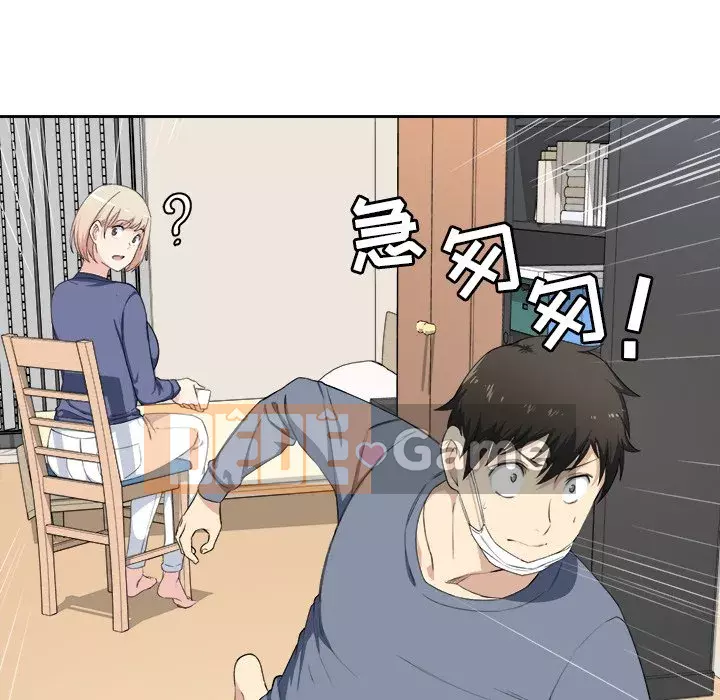 Bắt nạt bạn cùng phòng Đừng đi qua Chương 1-37