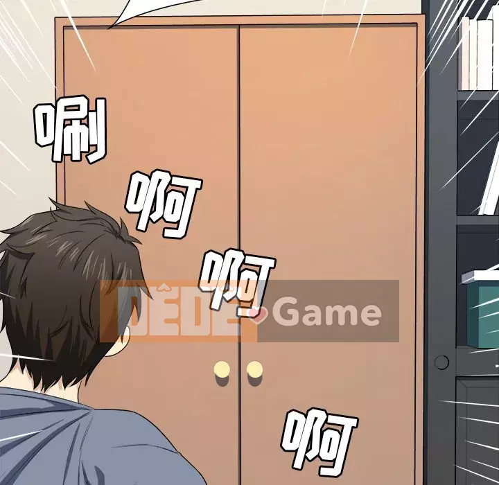 Bắt nạt bạn cùng phòng Đừng đi qua Chương 1-37