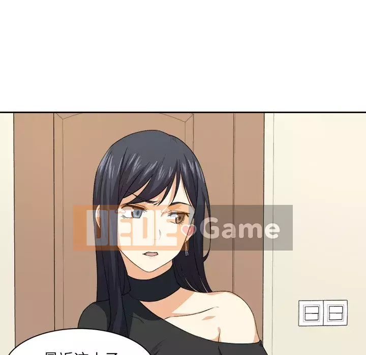 Bắt nạt bạn cùng phòng Đừng đi qua Chương 1-37