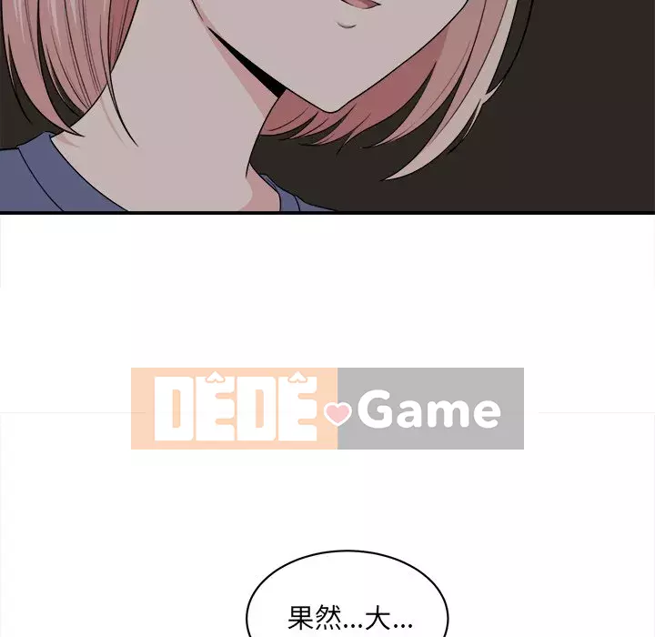 Bắt nạt bạn cùng phòng Đừng đi qua Chương 1-37