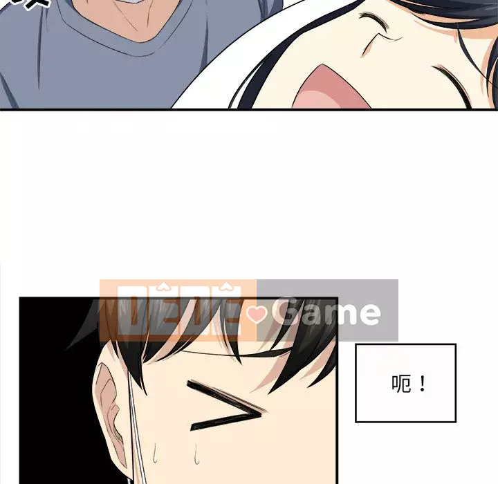 Bắt nạt bạn cùng phòng Đừng đi qua Chương 1-37