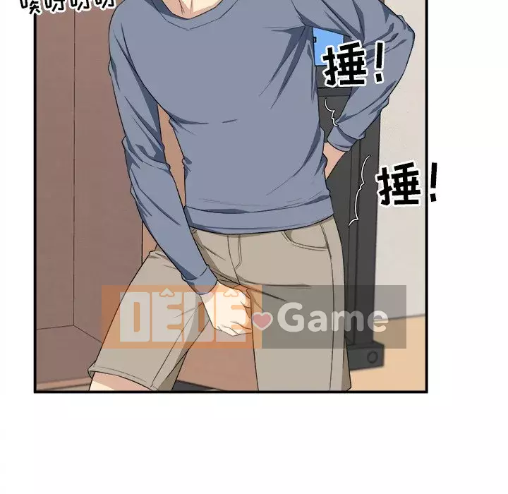 Bắt nạt bạn cùng phòng Đừng đi qua Chương 1-37