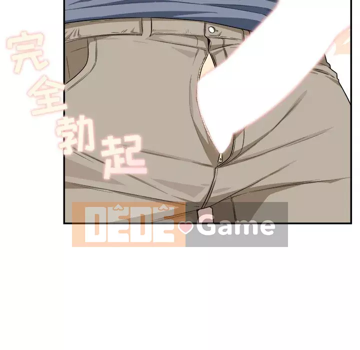 Bắt nạt bạn cùng phòng Đừng đi qua Chương 1-37