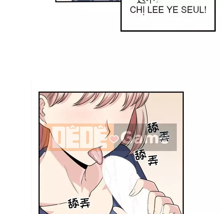 Bắt nạt bạn cùng phòng Đừng đi qua Chương 1-37