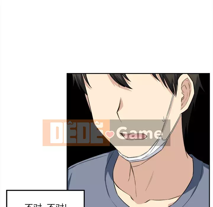 Bắt nạt bạn cùng phòng Đừng đi qua Chương 1-37